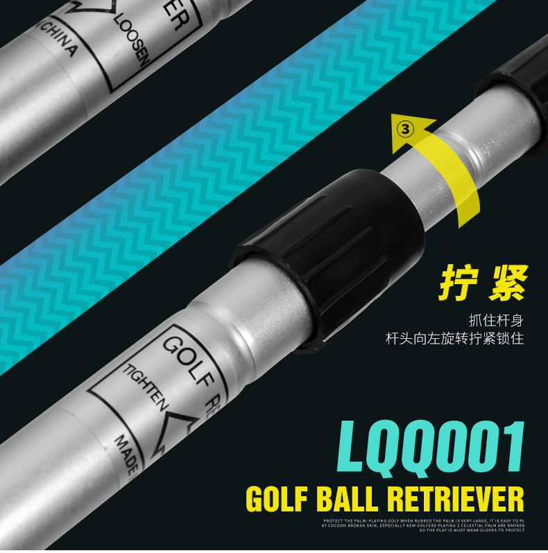 Dụng cụ nhặt/vớt bóng - PGM Telescopic Retriver - LQQ001