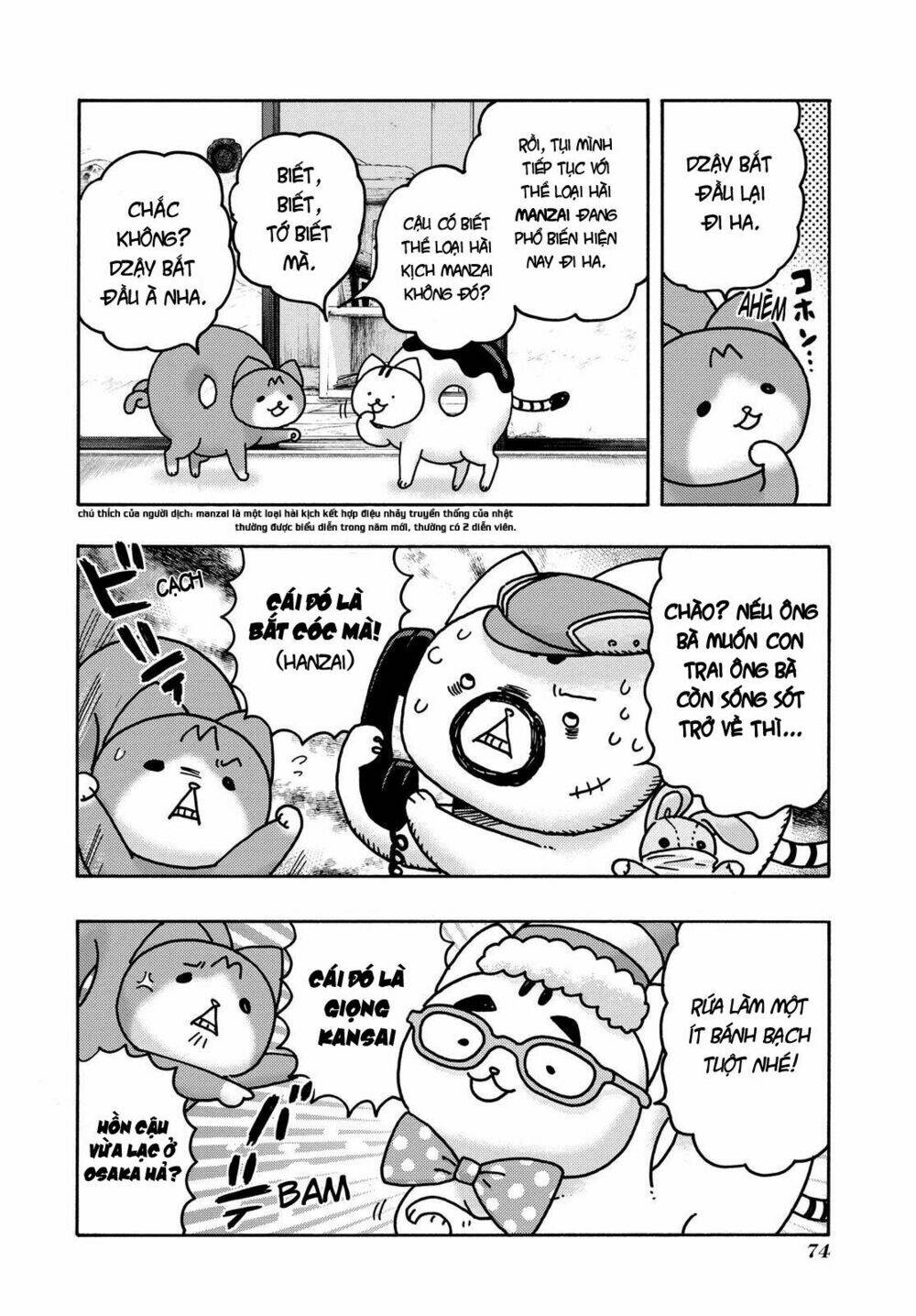 donyatsu chapter 44 10