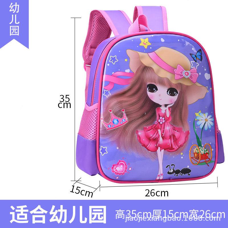 Trẻ Em Học Túi Bé Gái Chỉnh Hình Ba Lô Trẻ Em Công Chúa Lưng Schoolbags Trường Tiểu Học Ba Lô Trẻ Em Tất Mochila