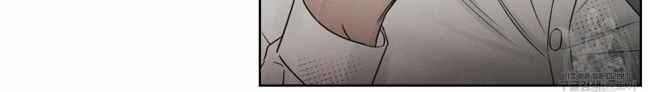 dù anh không yêu em chapter 20 74