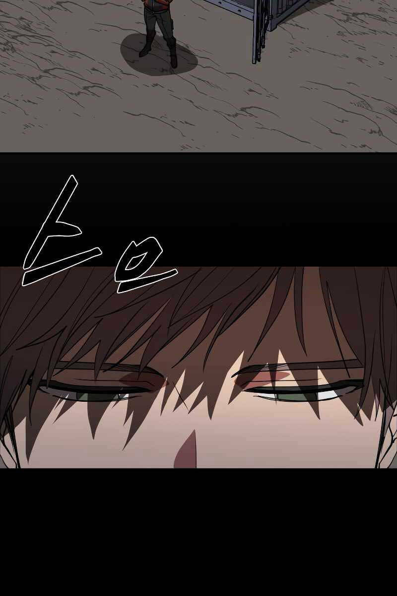 giả vờ làm kẻ vô dụng ở học đường chapter 46 98