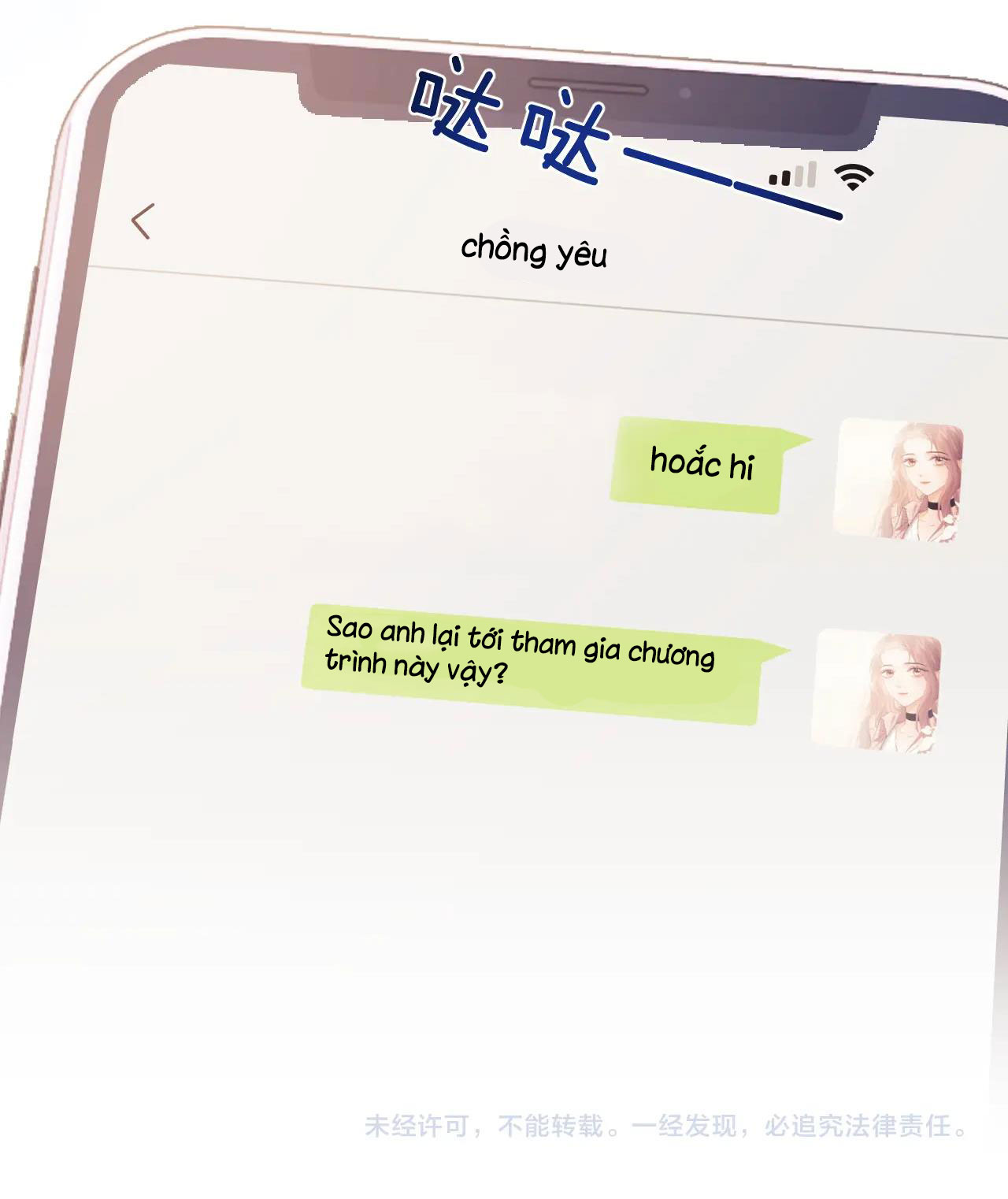 fan bạn gái muốn tìm hiểu một chút - fan vợ, bạn đã biết? chapter 23.2 23