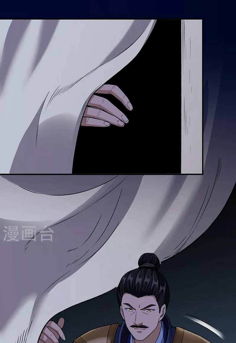 võ đạo độc tôn chapter 351 32