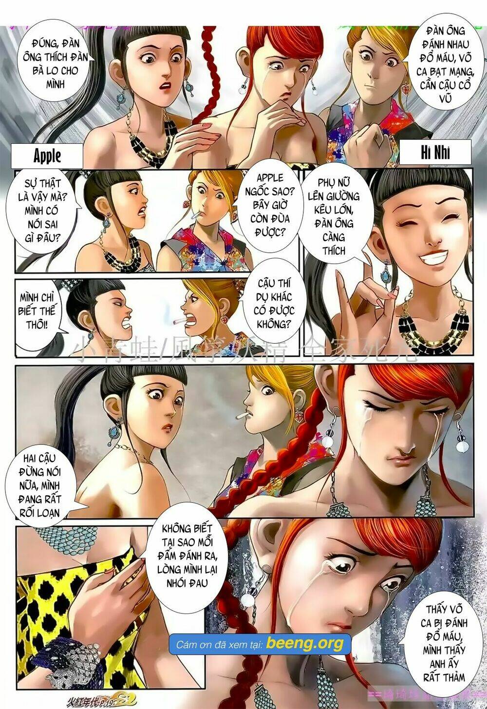 hỏa hồng niên đại hắc cốt đường chapter 1041 3