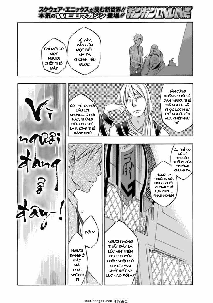 aphorism chapter 37 15