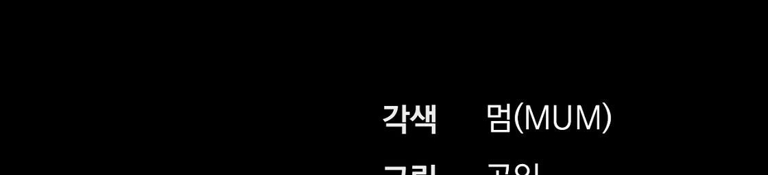 đàn thỏ của habibi chapter 24 298