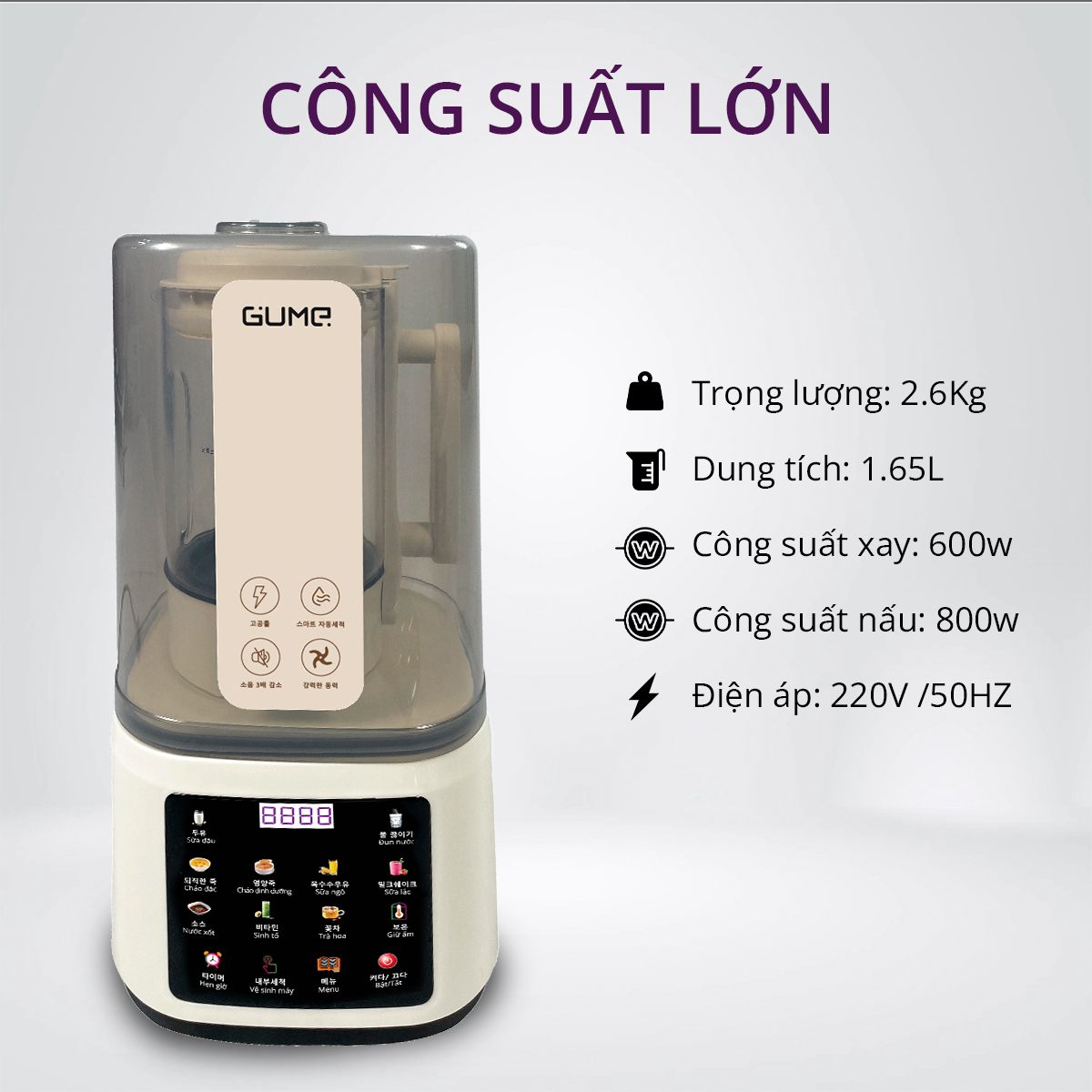 Máy làm sữa hạt đa năng 1.65L GUME (GMNMM-2201), Hàng Nhập Khẩu Hàn Quốc, Bảo Hành 24 Tháng