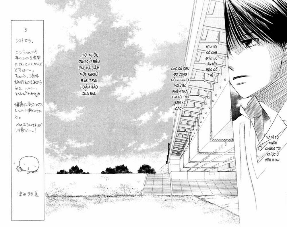 kare kano hajimemashita chapter 63 27