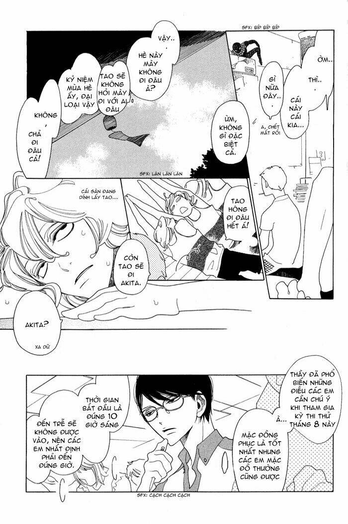 doukyuusei chapter 5 22