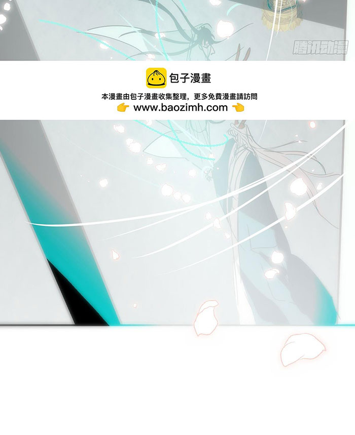 Bắt Lấy Ngao Ngao chapter 247 - Trang 40