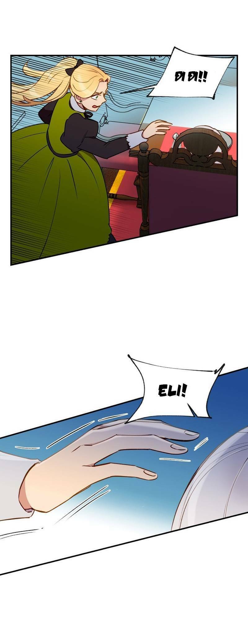 khế ước của nữ công tước quái vật chapter 12 17