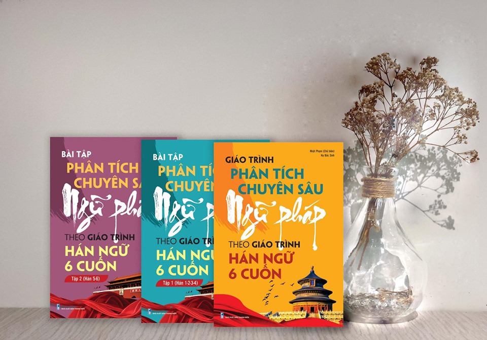 Combo 4 sách: Giáo trình phân tích chuyên sâu Ngữ Pháp theo Giáo trình Hán ngữ 6 cuốn + Bài tập tập 1 (Hán 1-2-3-4) + Bài tập tập 2 (Hán 5-6) và Hội thoại giao tiếp tiếng Trung ngành du lịch khách sạn có audio nghe+ DVD tài liệu