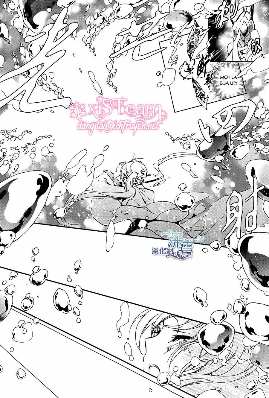 momochi-san chi no ayakashi ouji chapter 17 9