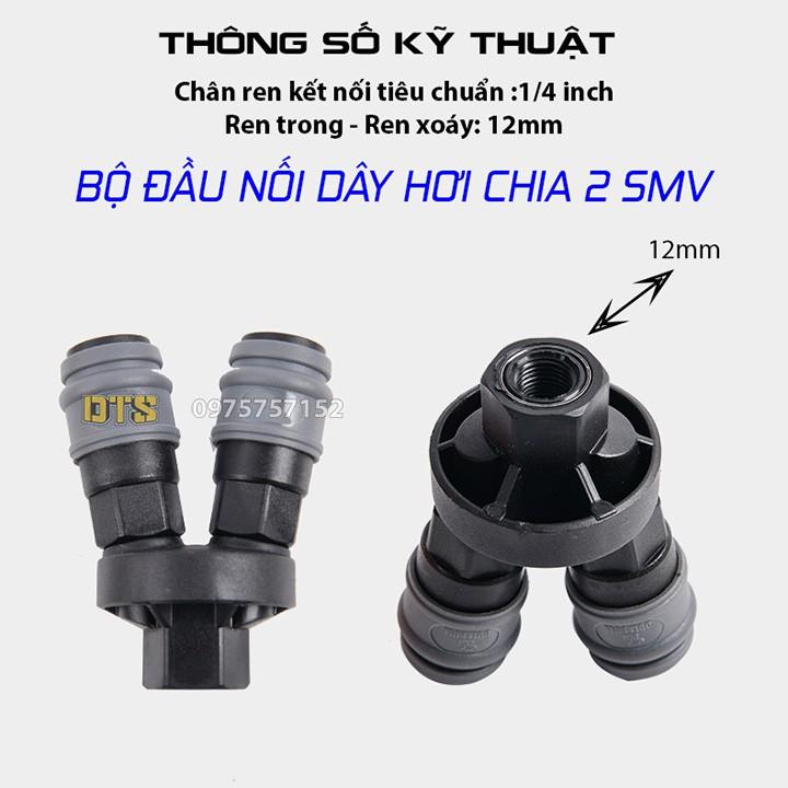 Bộ đầu nối nhanh dây hơi, bộ chia khí nén 2 chạc, 3 chạc CHZJ, khớp nối nhanh tự động khóa bằng nhựa thép đặc chủng