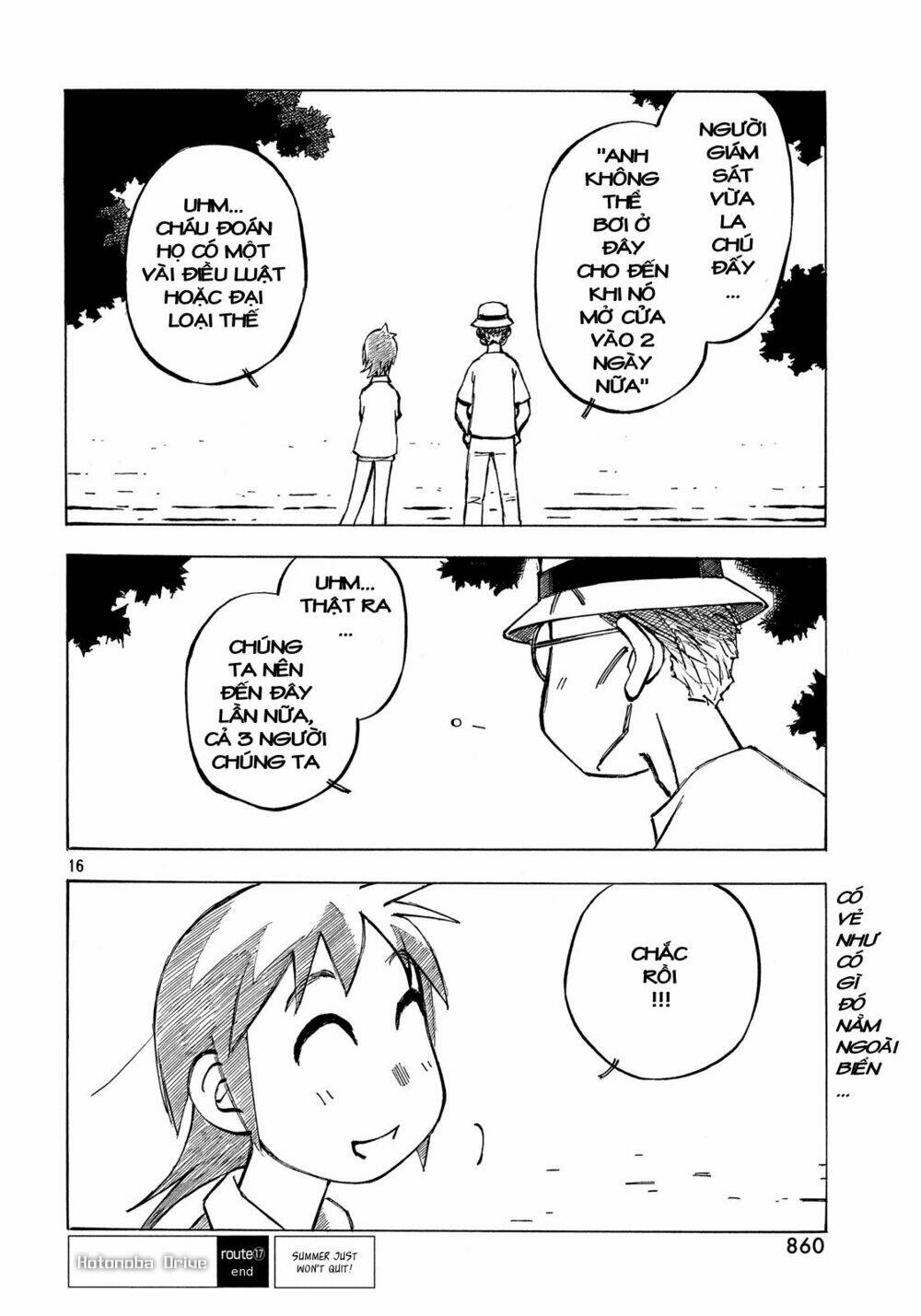 kotonoba drive chapter 17 17