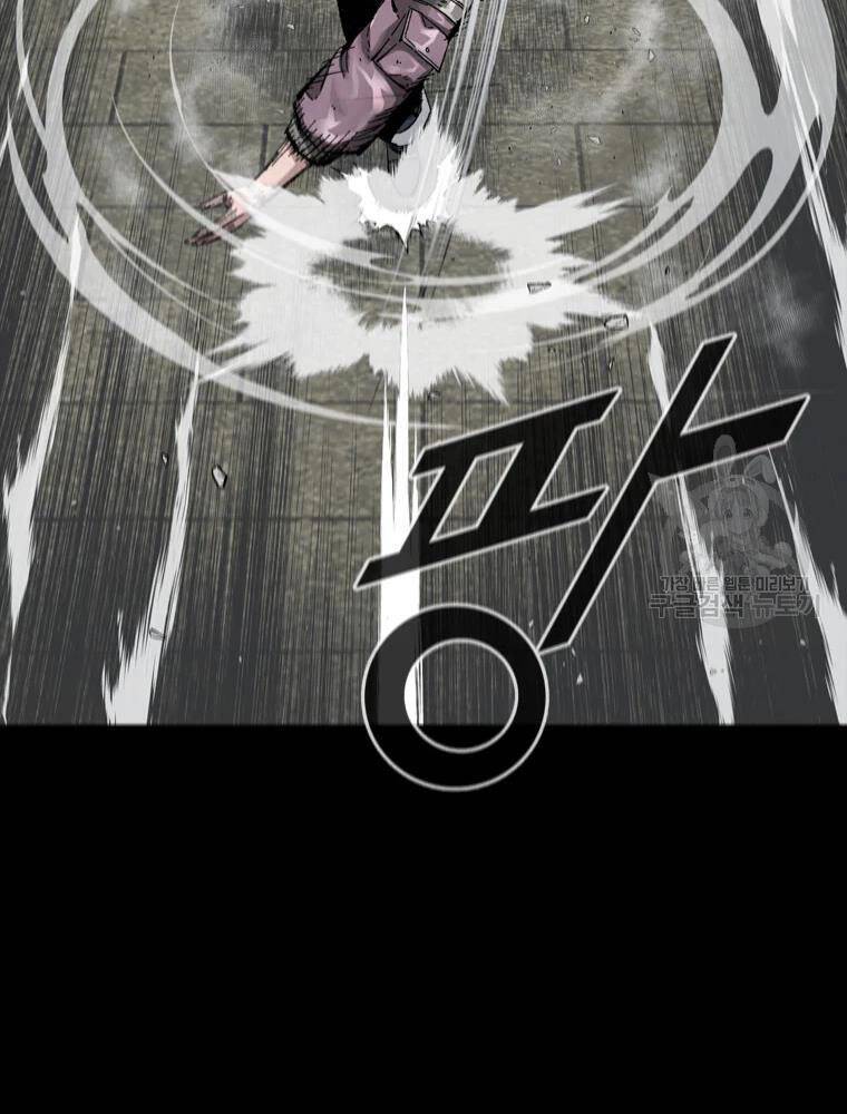 mật mã mê cung chapter 26 50