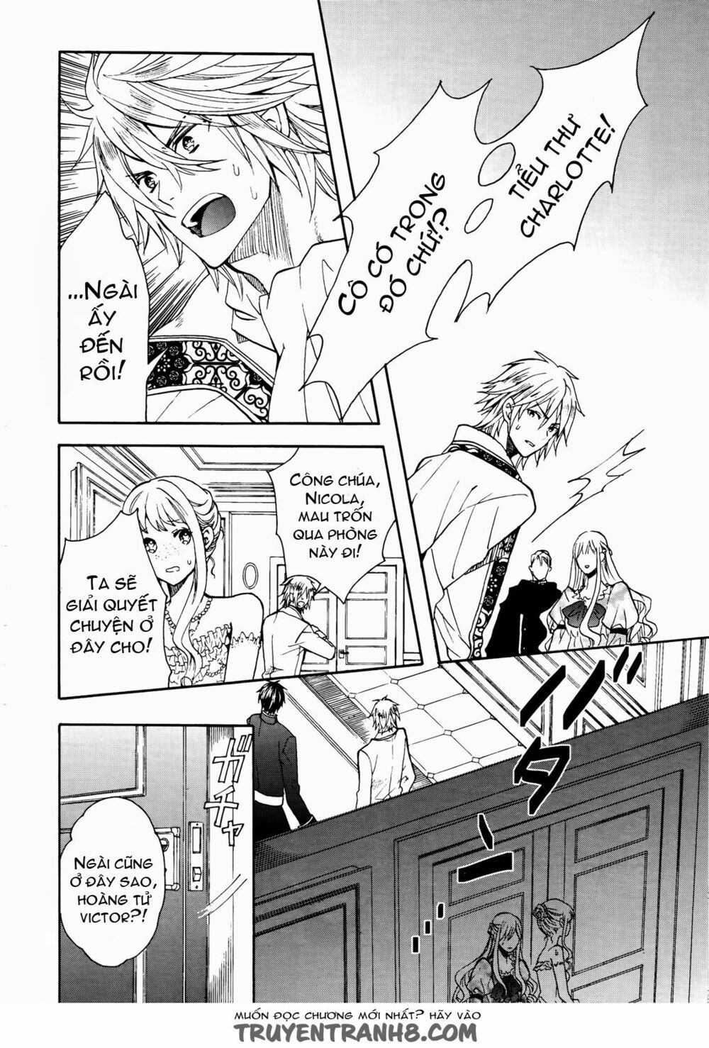 okobore hime to entaku no kishi chapter 7 4