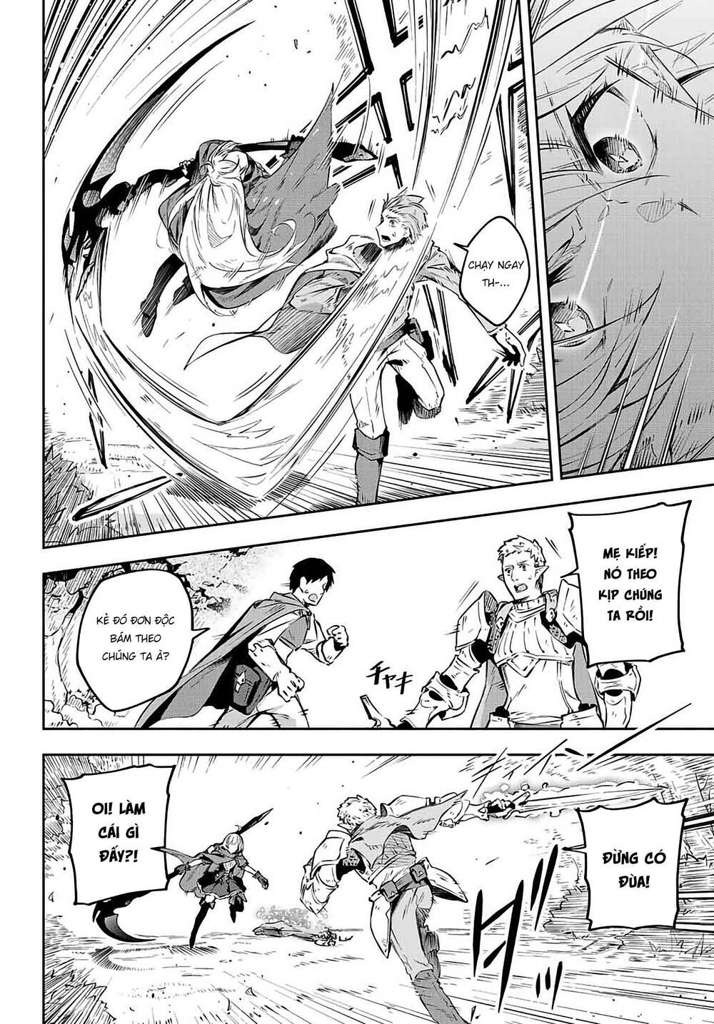 destiny unchain online chapter 1.1 2