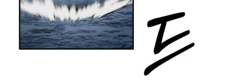 ngôi nhà kết nối với hầm ngục chapter 16 77