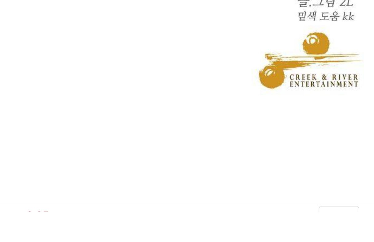 Tự Do Trong Mơ chapter 26.2 43