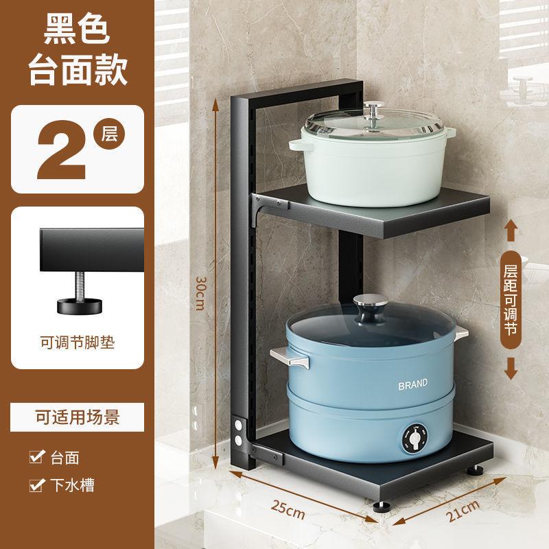Đảm bảo chất lượng giá treo nồi nhiều lớp nồi đặc biệt lưu trữ giá đỡ nhà bếp dưới bồn rửa tủ gia đình có thể điều chỉnh giá