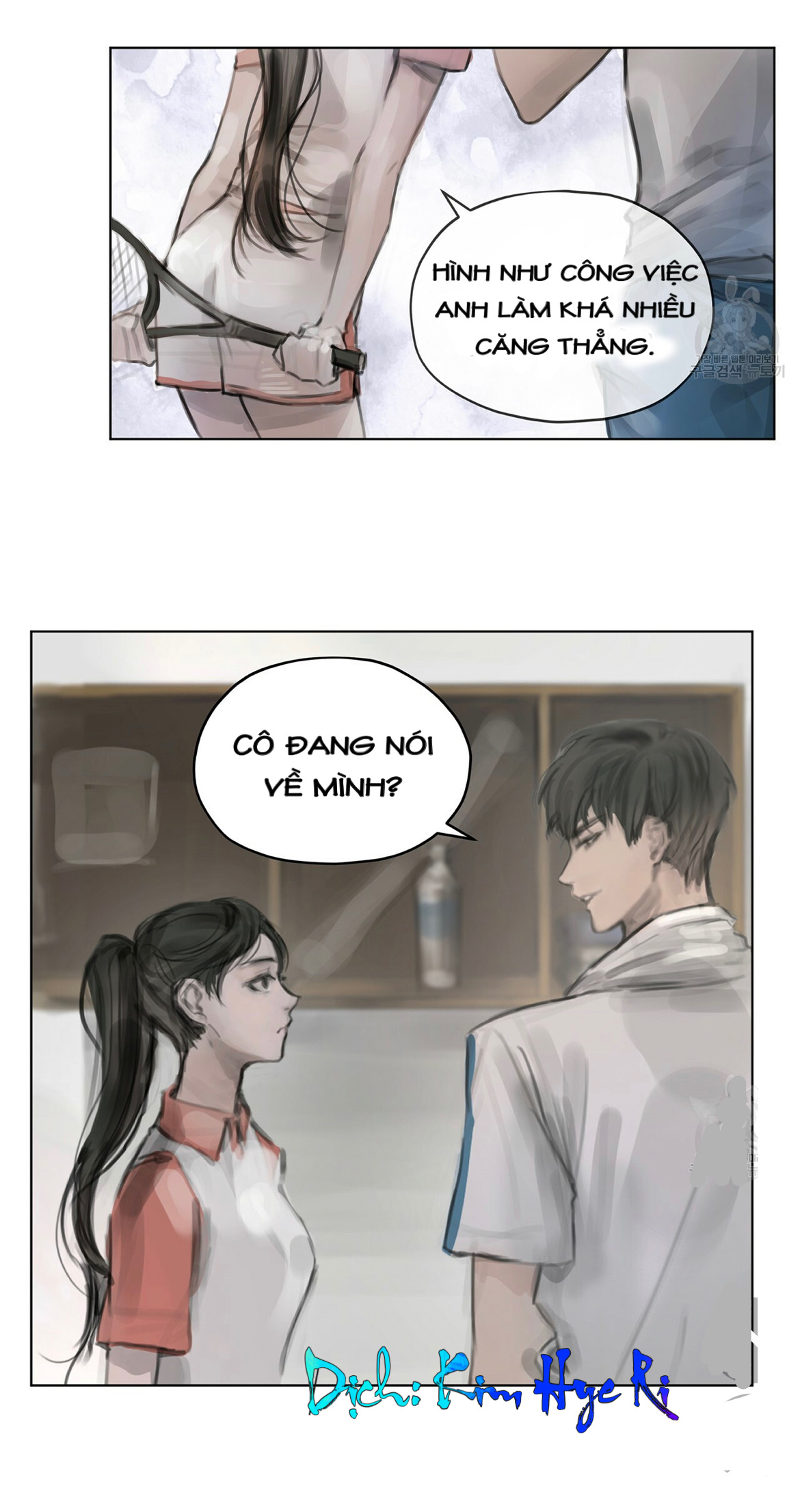 doppio senso chapter 3 17