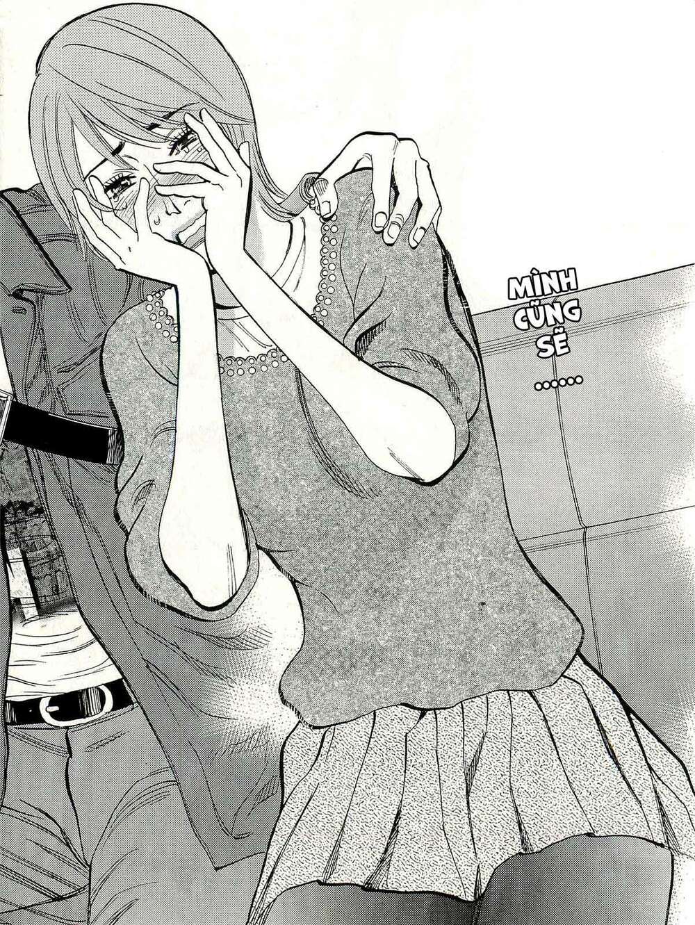 kono s wo mi yo chapter 92 15