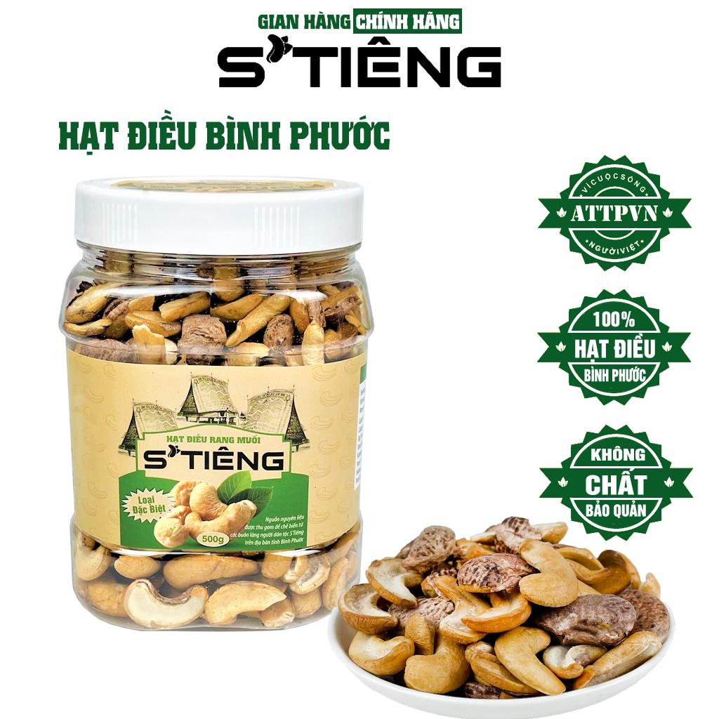 500Gr Hạt Điều Rang Muối S'TIÊNG Loại Bể Vở Còn Vỏ Lụa Hộp Nhựa
