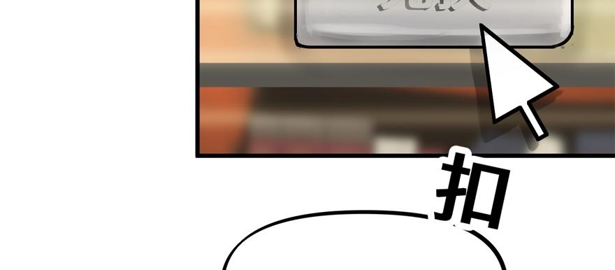 vua sinh tồn chapter 61 43