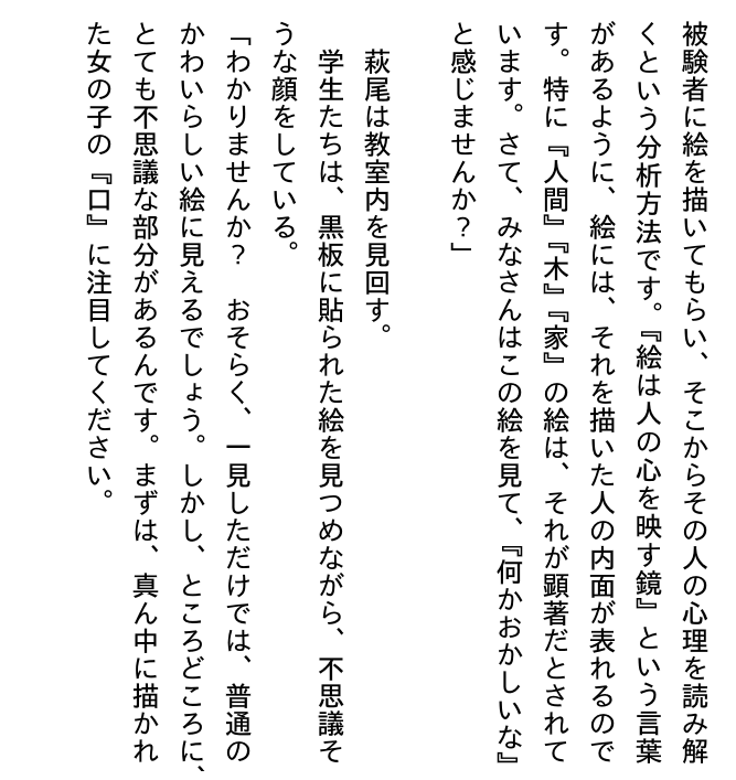 Sách ngoại văn: Hen Na E (Japanese Edition)