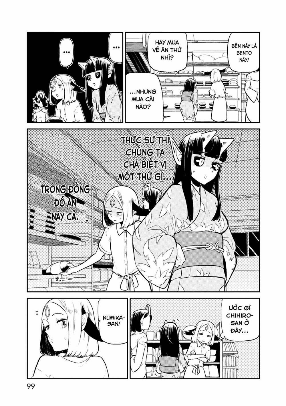 kumika no mikaku chapter 31 9