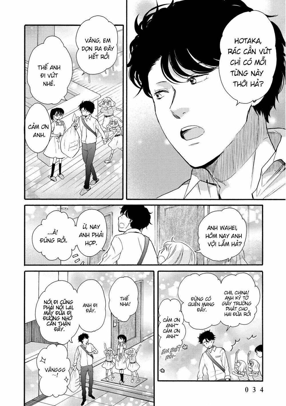 ohayou toka oyasumi toka chapter 14 3