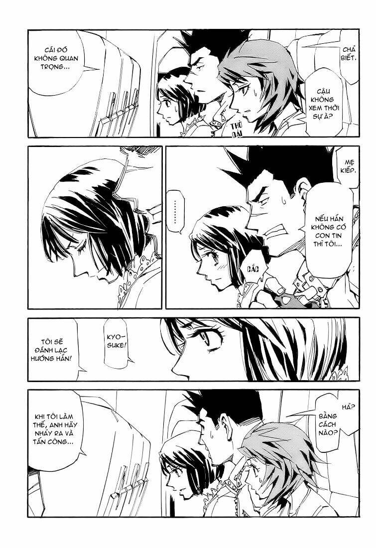 ageha o ou monotachi chapter 2 17