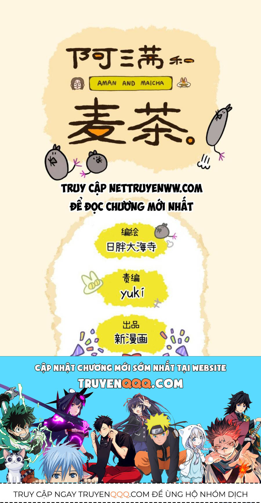 a mãn và mạch trà chapter 46.1 8