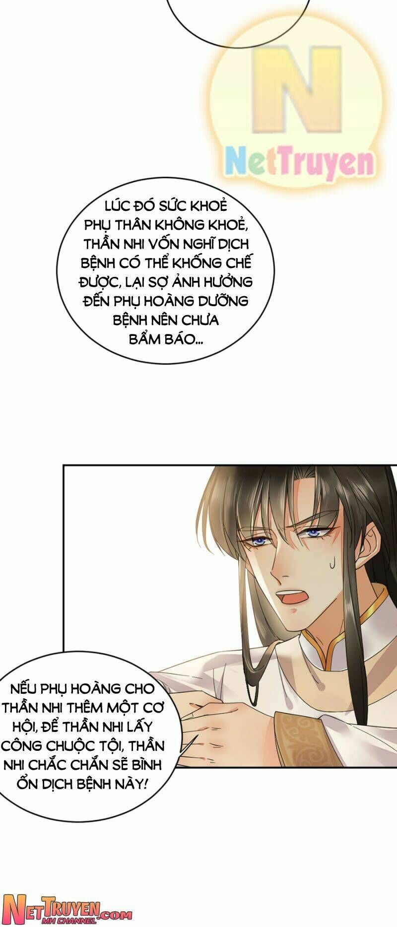 dục hỏa độc nữ chapter 69 17