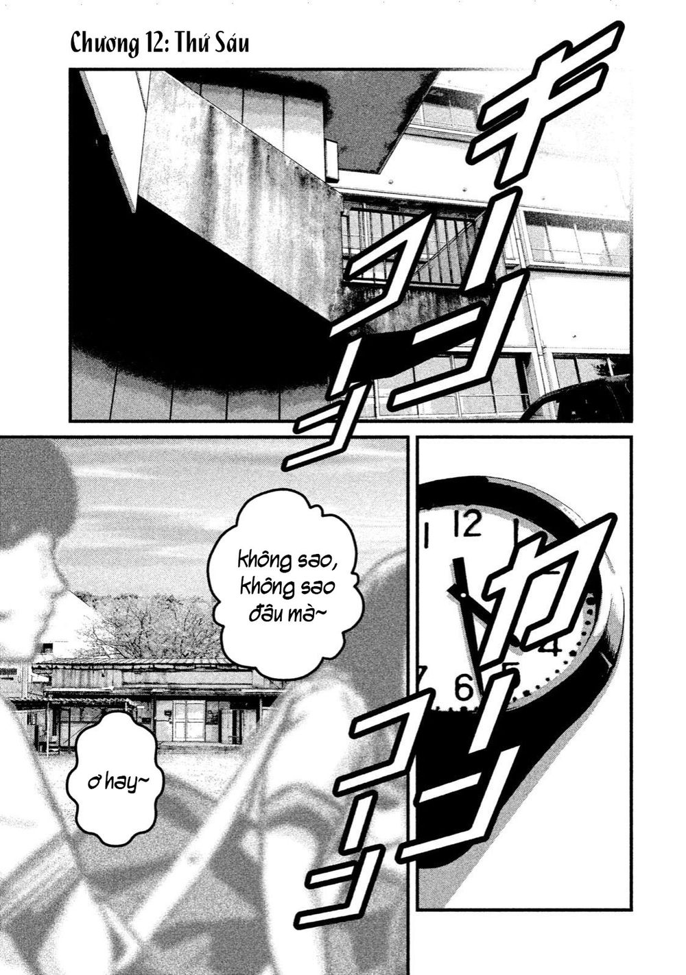 home room chapter 12 1