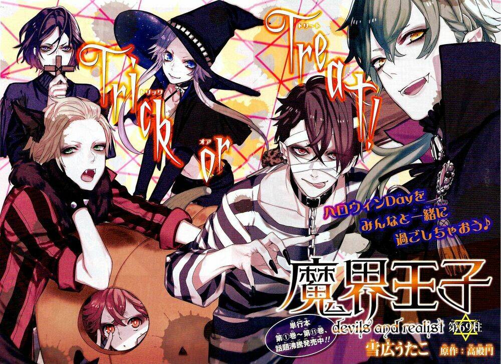 phong ấn triệu hồi ác quỷ dantalion chapter 69 3