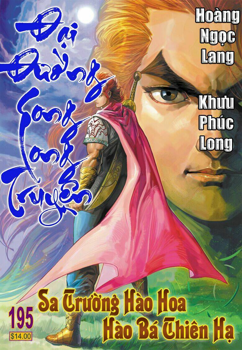 đại đường song long truyện chapter 195 2