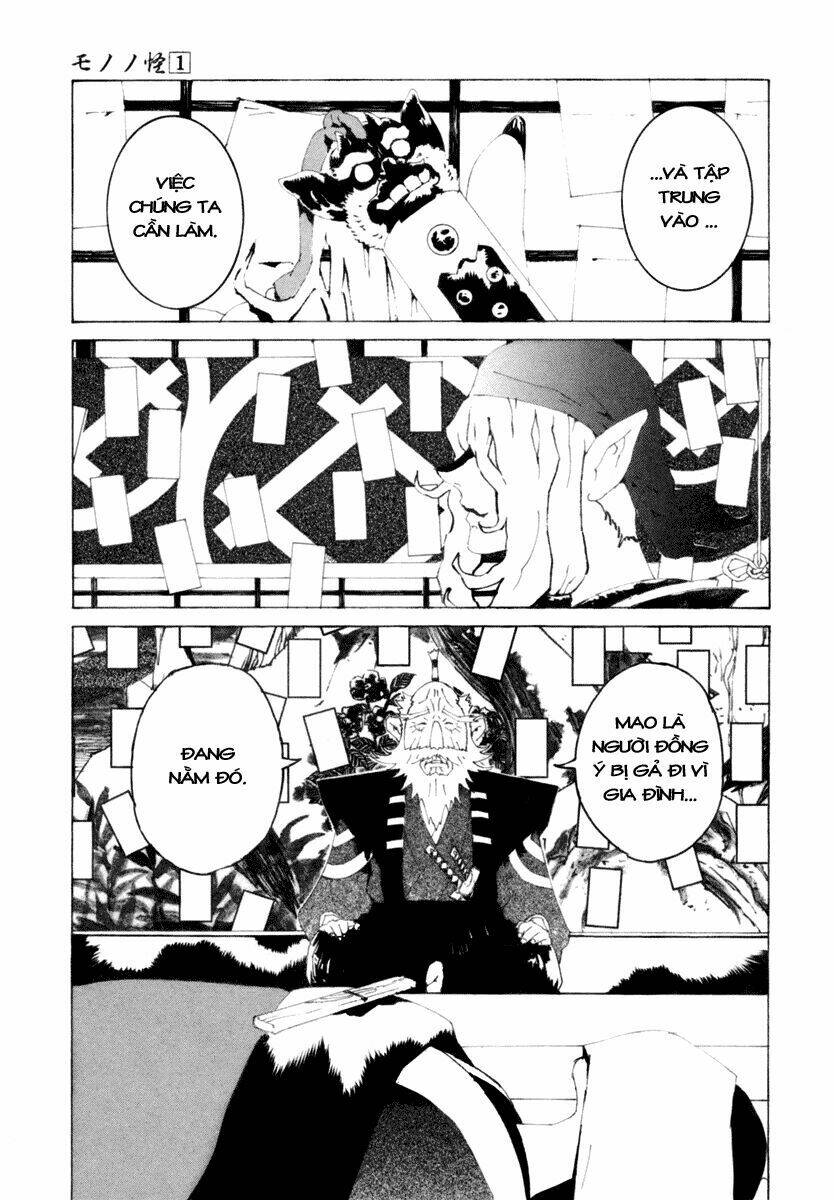 mononoke chapter 8 9