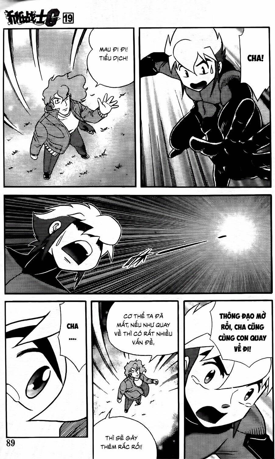 hiệp sĩ giấy g chapter 102.2 14