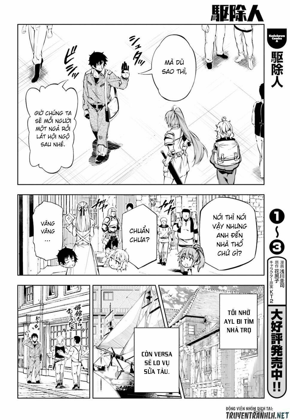 exterminator chapter 15 6