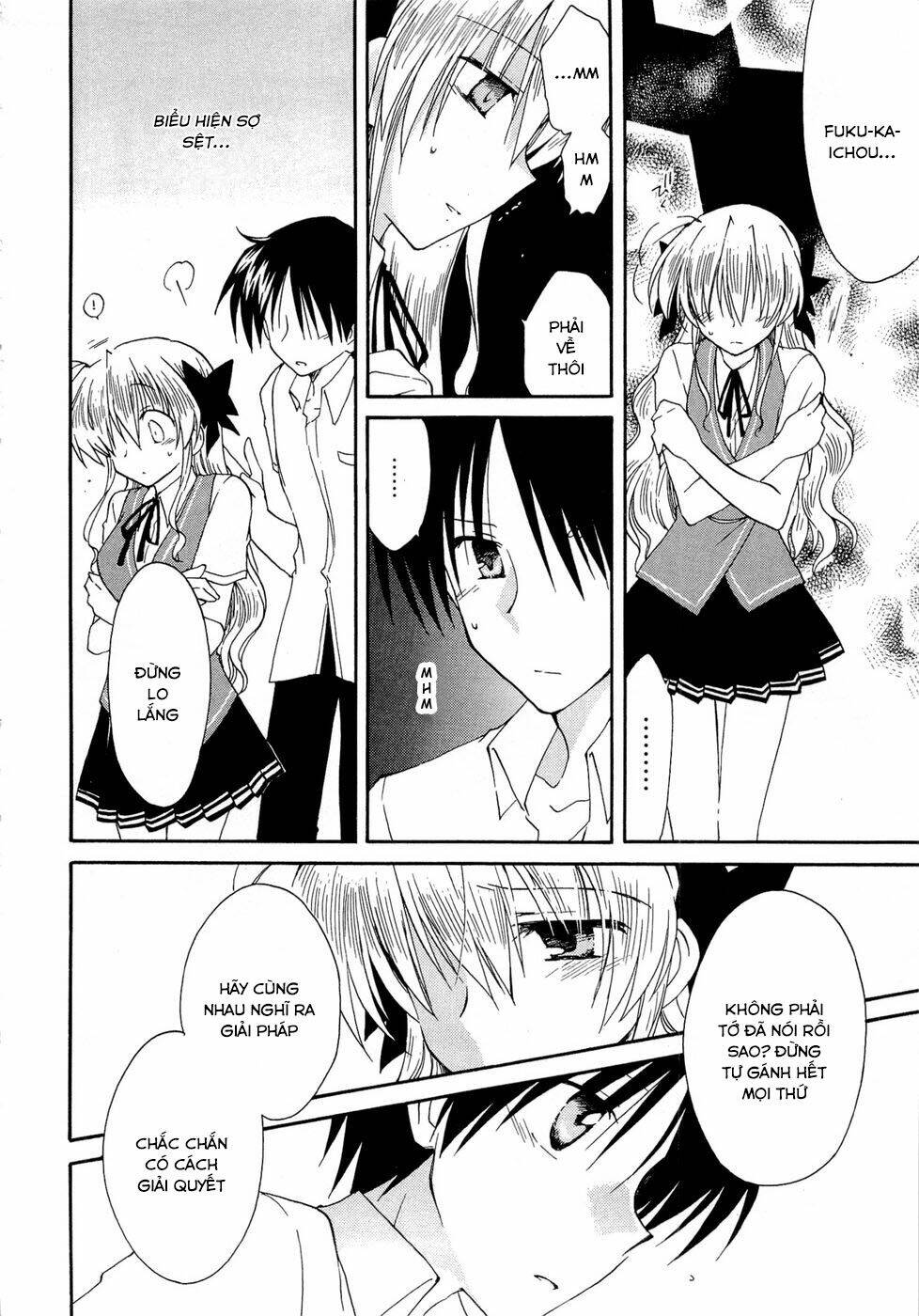 fortune arterials chapter 21 10