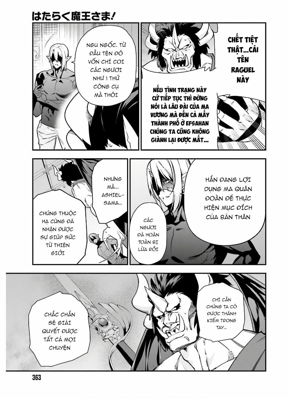 ma vương đi làm thêm chapter 90 12