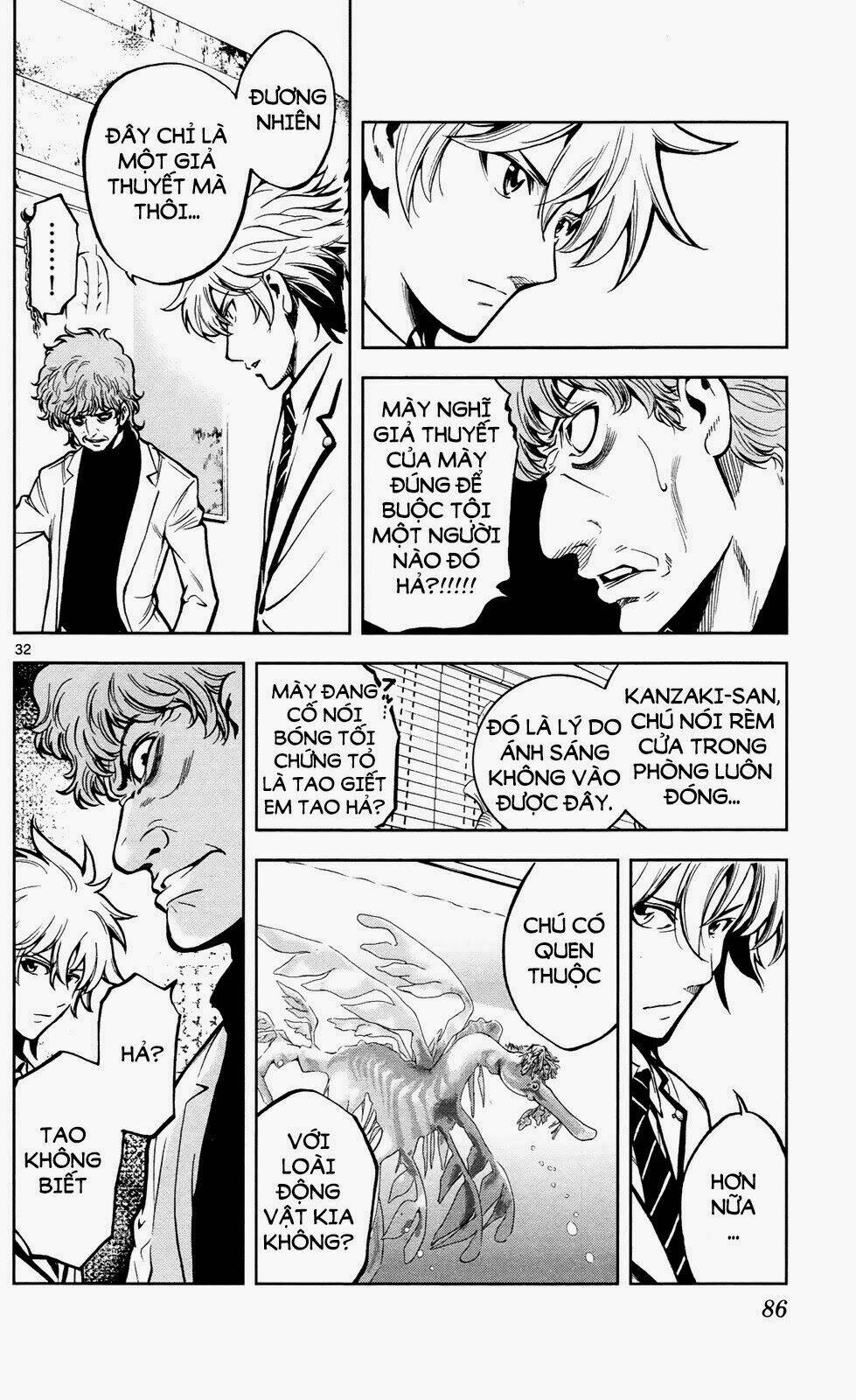 chousuinou kei - makafushigi jiken file chapter 2 32