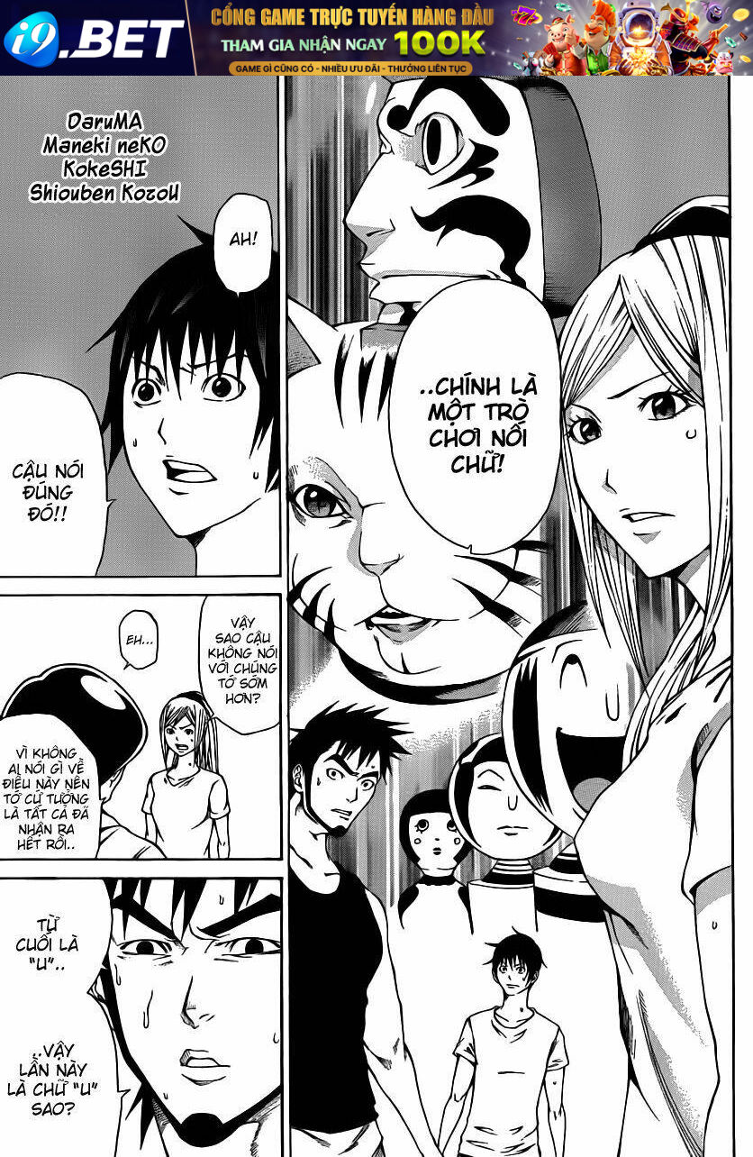 kamisama no iutoori chapter 13 6