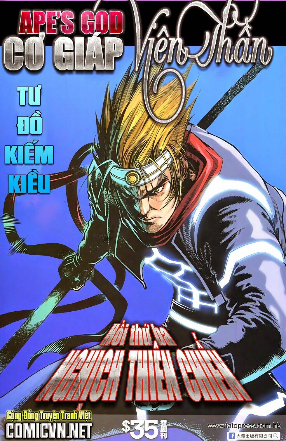 cơ giáp viên thần (ape's god) chapter 3 1