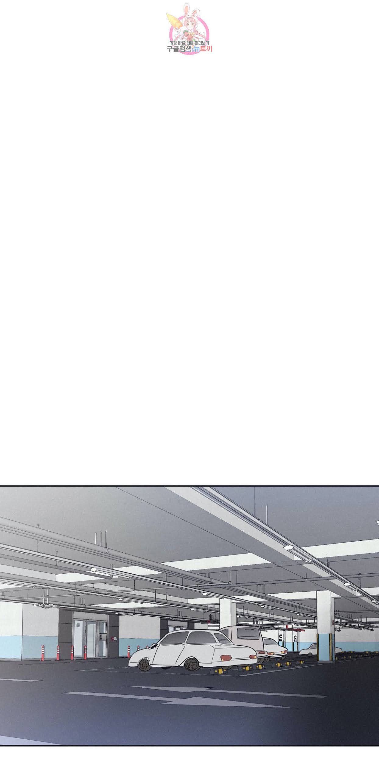 chiếu tướng chapter 21 27