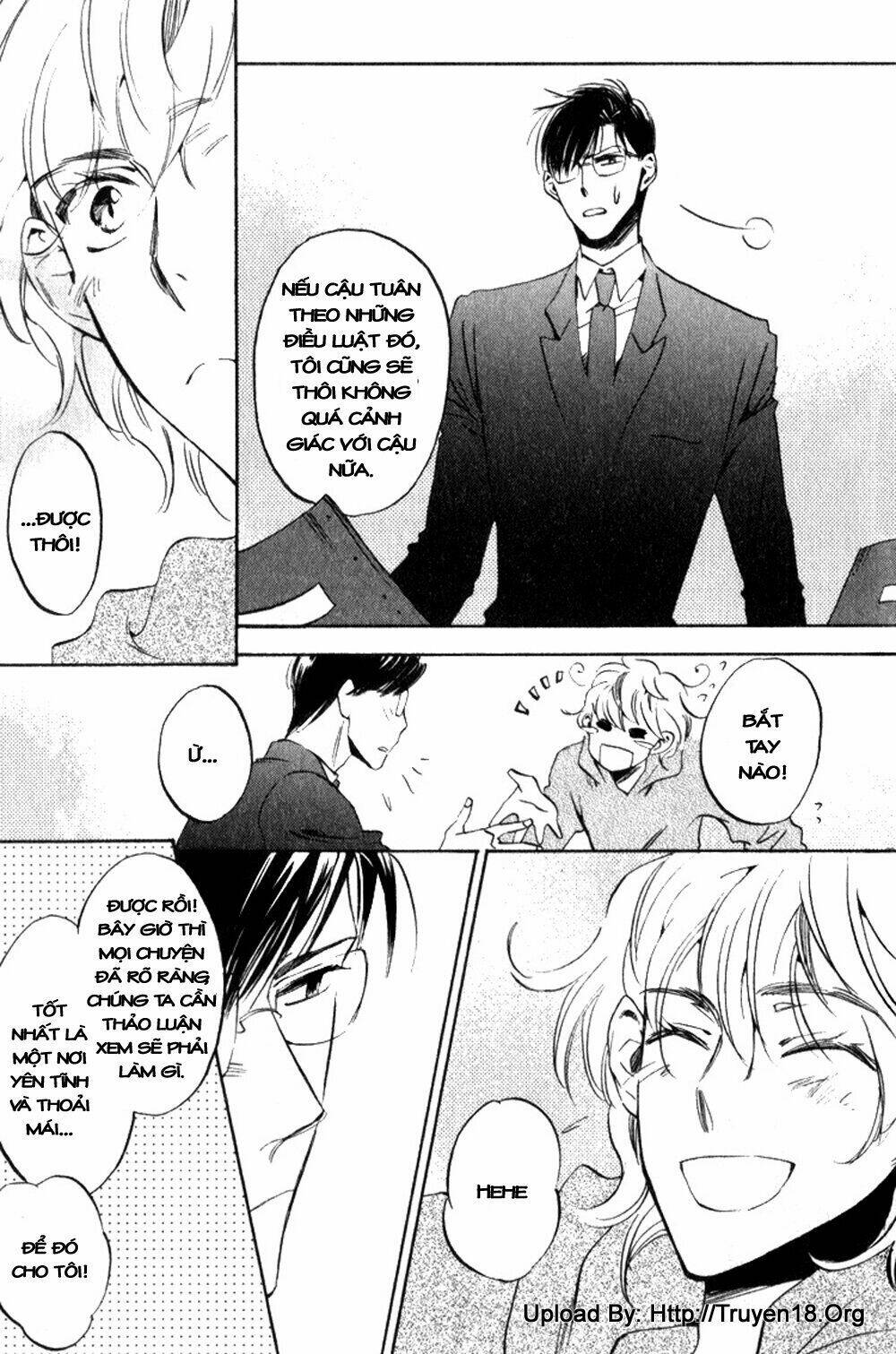 tenki yohou no koibito chapter 2 17