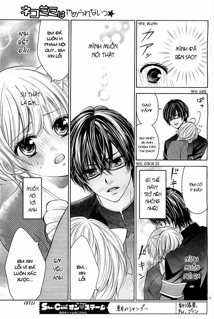 neko mimi wa yamerarenai chapter 0 11