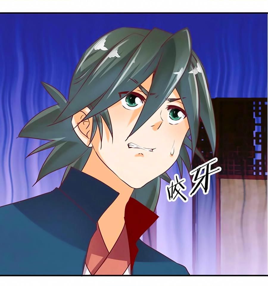 tú thiết chi thư chapter 28 10